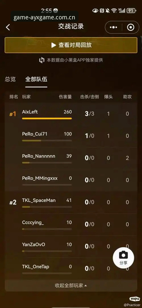 ayx爱游戏平台 vs 传统游戏平台：最新ayx爱游戏应用如何重新定义移动游戏体验？