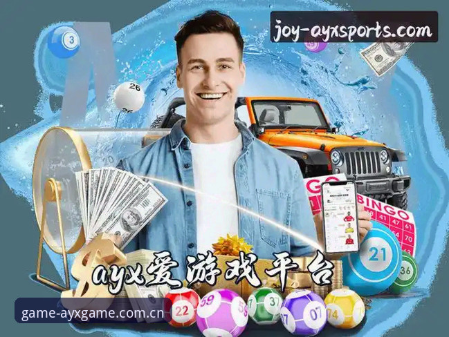 ayx爱游戏入门指南 揭秘ayx爱游戏平台入门背后:你不知道的数据驱动游戏体验真相
